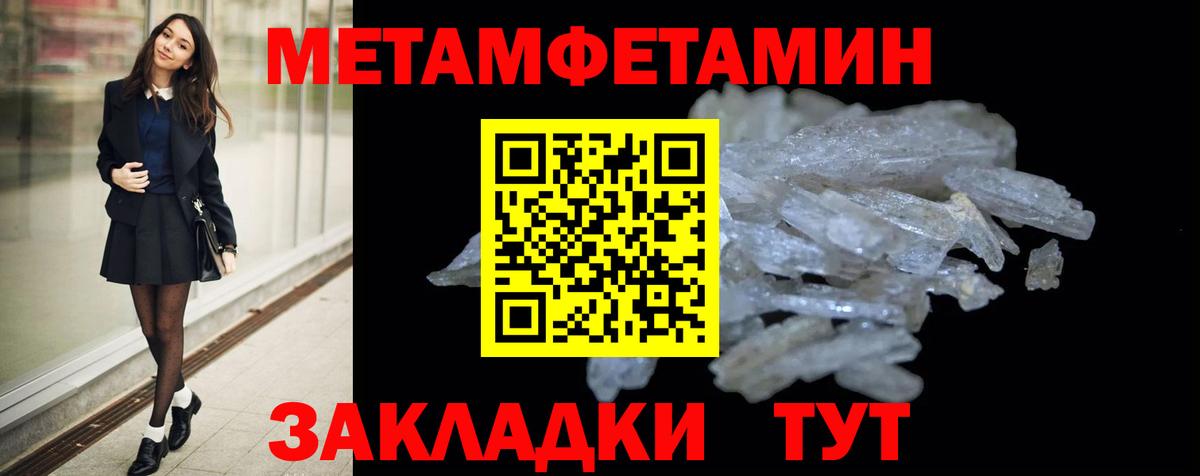Amphetamine Premium Ликино-Дулёво