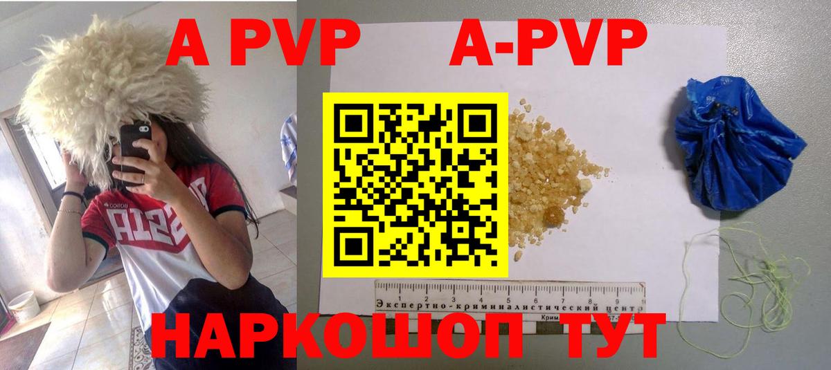Alpha PVP СК Ликино-Дулёво