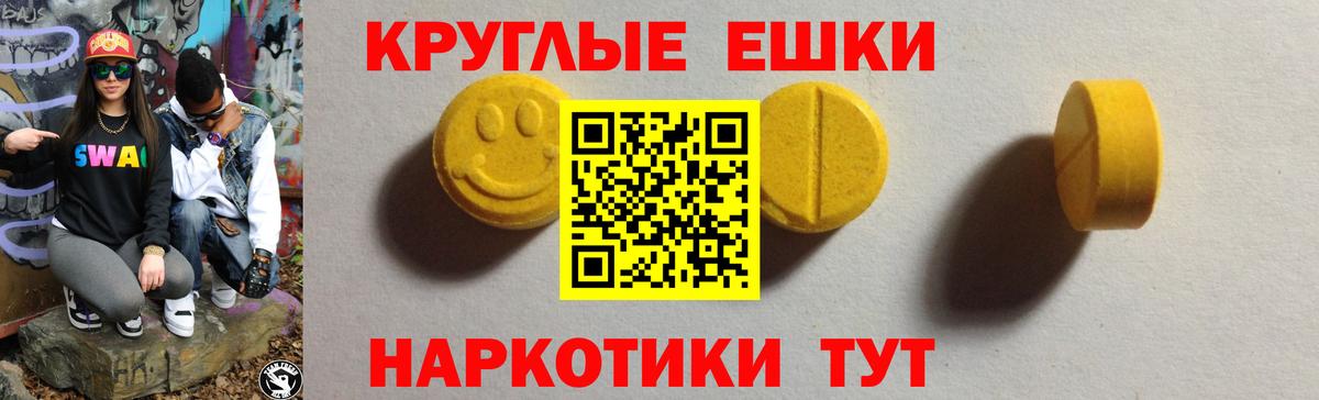 ЭКСТАЗИ бентли Ликино-Дулёво