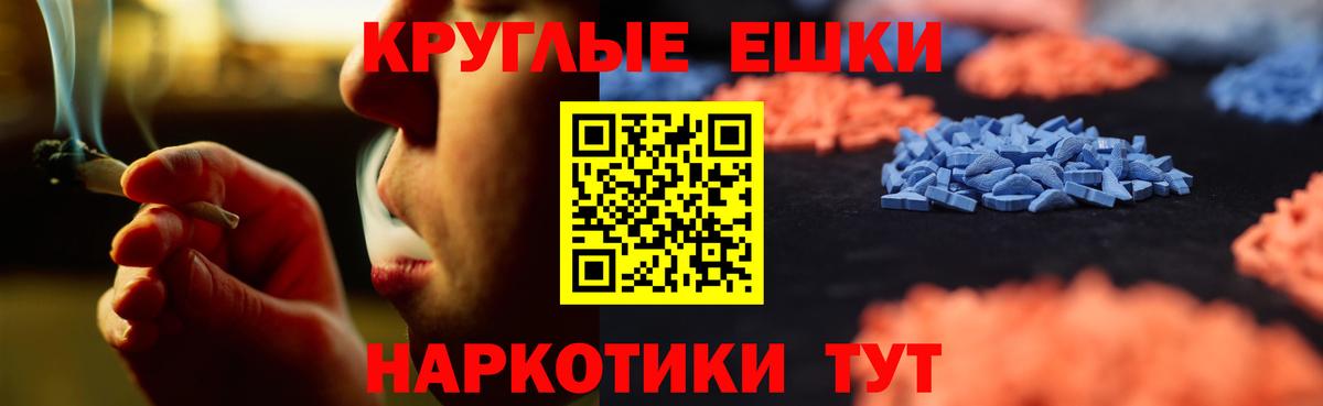 Ecstasy mix  Ecstasy  Экстази ешки  Ликино-Дулёво  Вход с VPN 