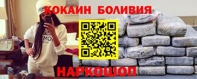 кокаин Ирбит