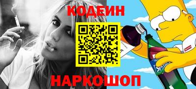 прущий лед Ипатово