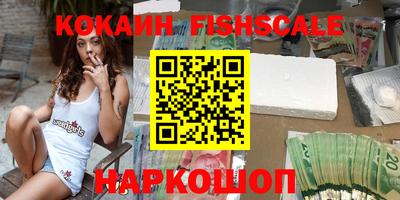 кокаин Ирбит