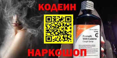 кокаин перу Изобильный