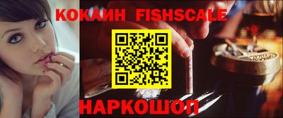 кокаин перу Изобильный