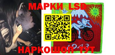 прущий лед Ипатово