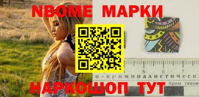 прущий лед Канаш