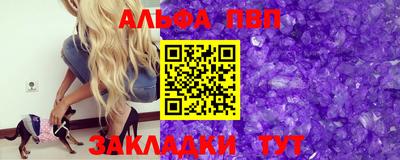прущий лед Ипатово