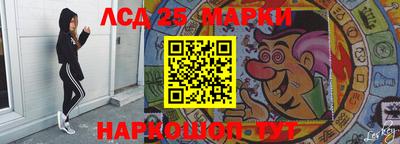 марихуана Чапаевск