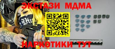 прущий лед Ипатово