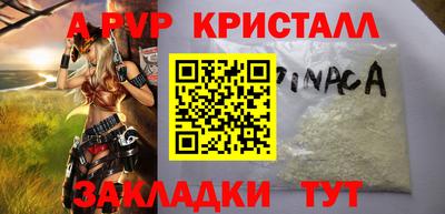 прущий лед Ипатово