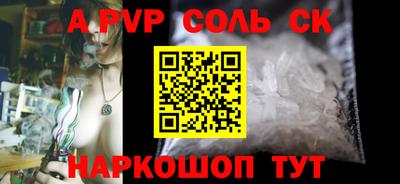 кокаин перу Изобильный