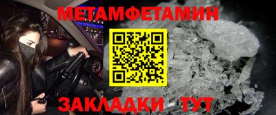 ALPHA PVP Кандалакша