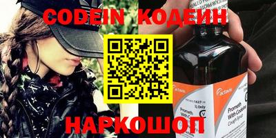 прущий лед Ипатово