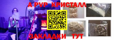 прущий лед Ипатово