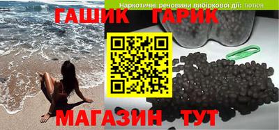 гидропоника Камышлов