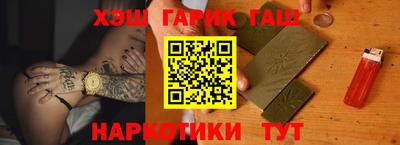 прущий лед Ипатово