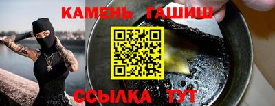 прущий лед Ипатово