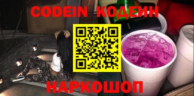 кокаин Ирбит