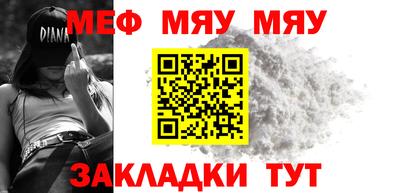 прущий лед Ипатово