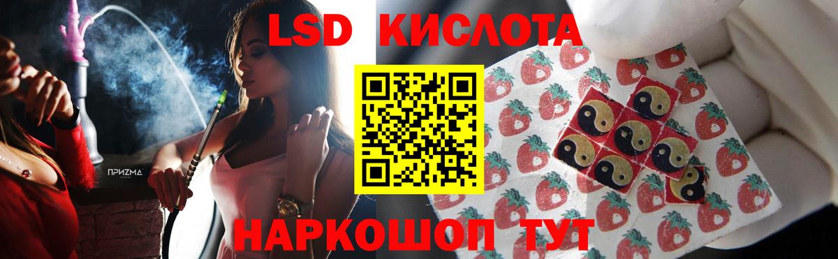 ЛСД экстази ecstasy  Лсд 25 экстази ecstasy  Лсд 25 экстази  Вход с VPN  Ликино-Дулёво 