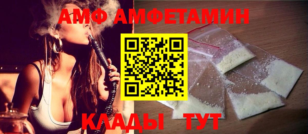 Первитин пудра  Первитин пудра  Ликино-Дулёво  Вход с VPN 