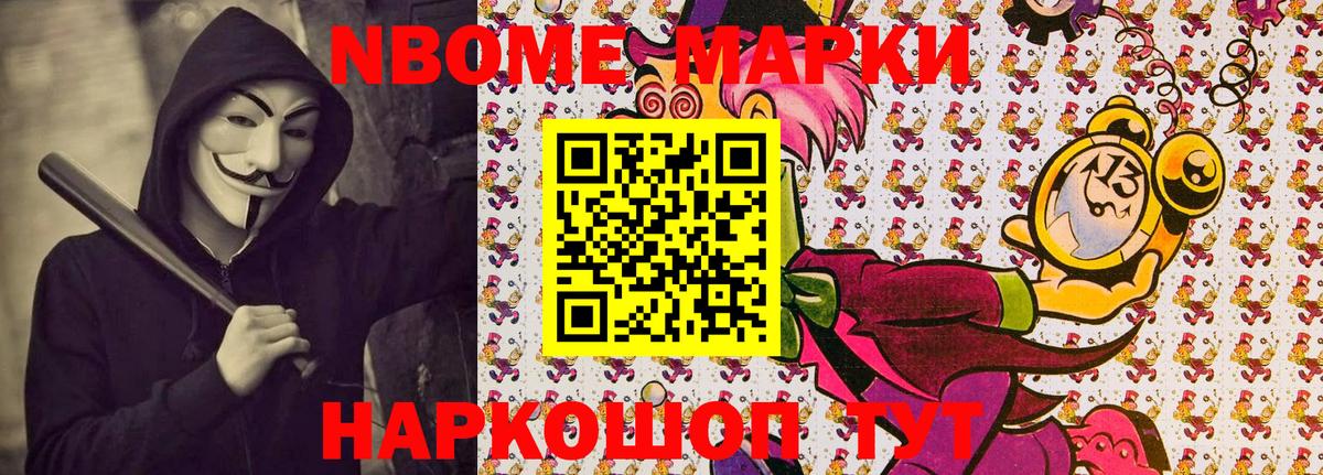 Наркотические марки 1500мкг  Наркотические марки 1500мкг  Вход с VPN  Ликино-Дулёво 