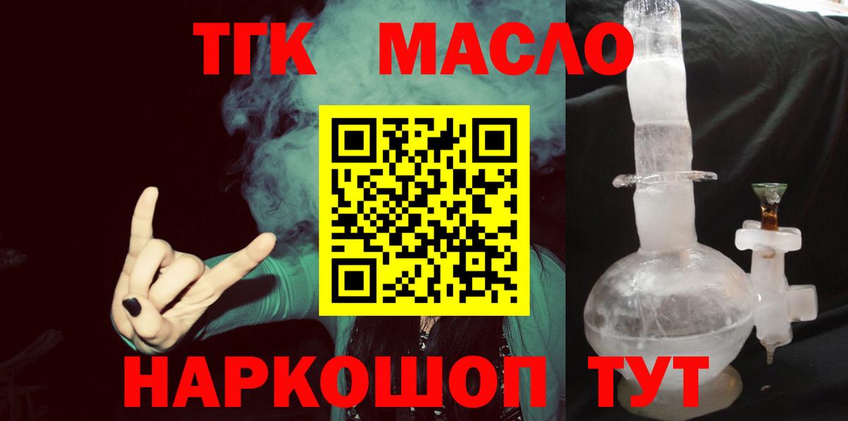 Ликино-Дулёво  kraken зеркало  Вход с VPN  Дистиллят ТГК вейп с тгк 