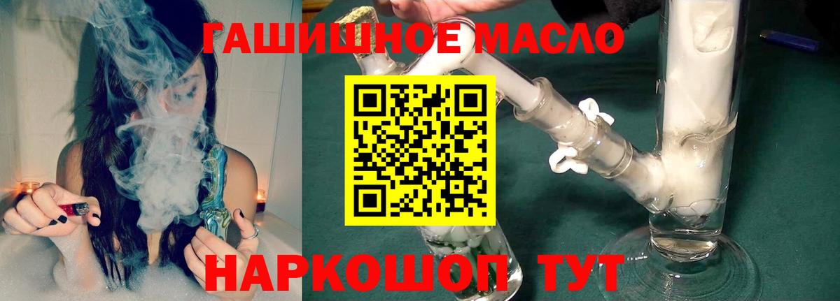 Дистиллят ТГК вейп Ликино-Дулёво