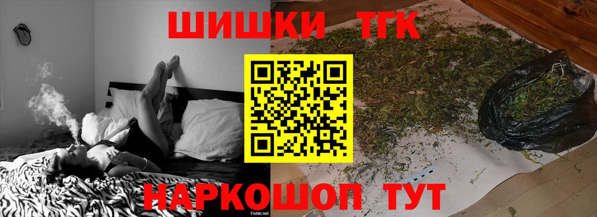 Каннабис White Widow Ликино-Дулёво